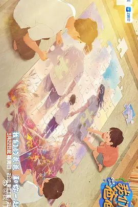 妙龄少女开站